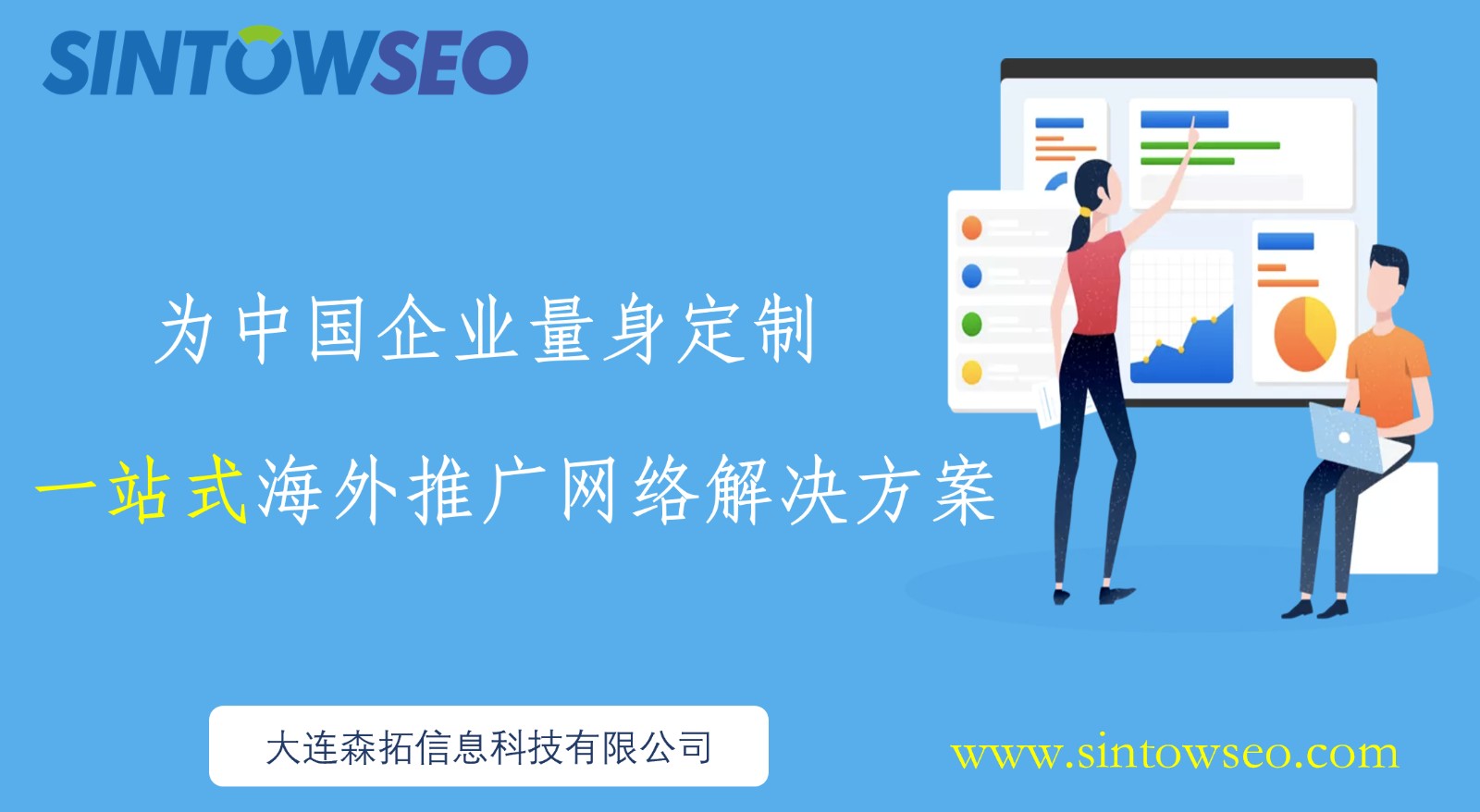 森拓新聞圖帶網(wǎng)址